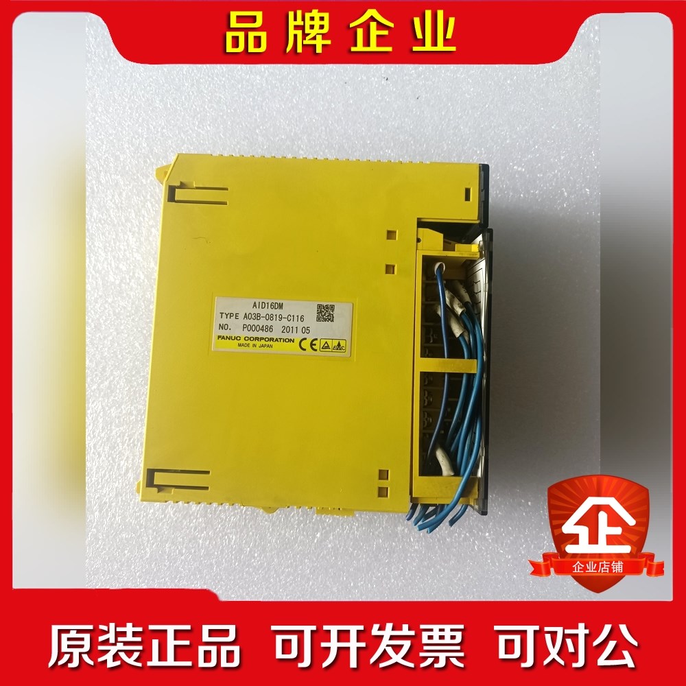 发那科PLC AID16DM A03B-0819-C116 议价