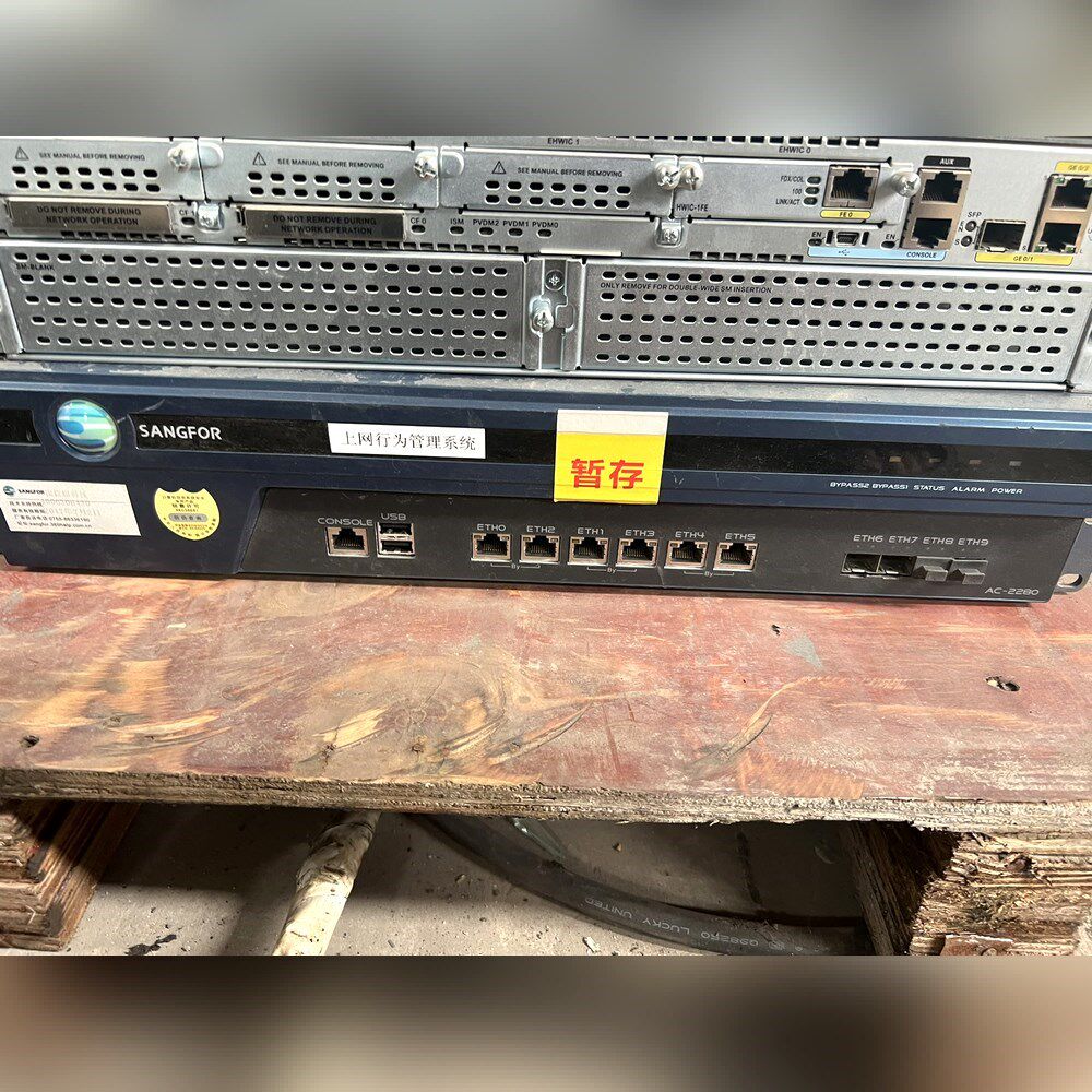 深信服上网行为管理系统AC-2280机房冗余设备正常 议价