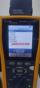 福禄克DTX 1800测试出租