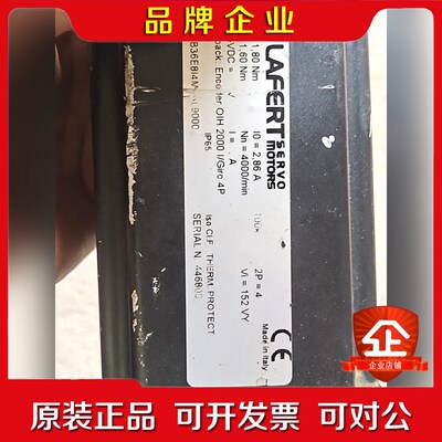 LAFERT电机B36E8I4M4AL90000 议价