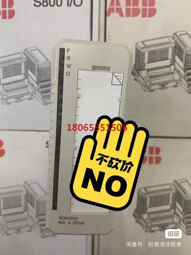 冲新ABB模块AI810 AO810V2 AO
