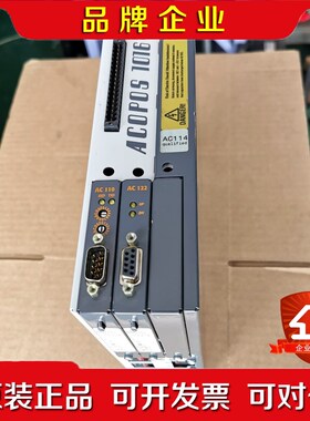 8V1016.50-2 ACOPOS 1016 贝加莱伺服驱 议价