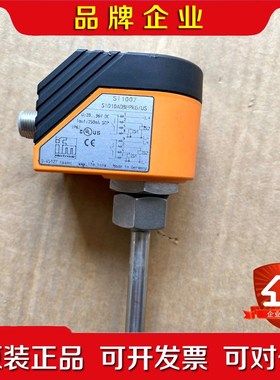 易福门 流量计 SI1007 实物拍摄 议价