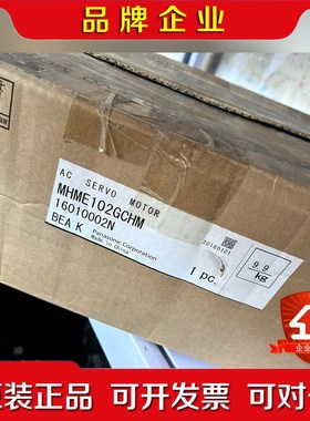 1000瓦刹车电机 MHME102GCHM . 议价