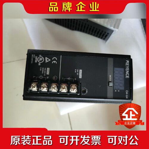 基恩士电源CA-U4年份21实物拍摄未使用保存 议价