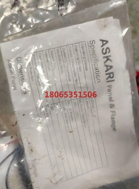 Fulleon Askari Panel系列 32音调 发声