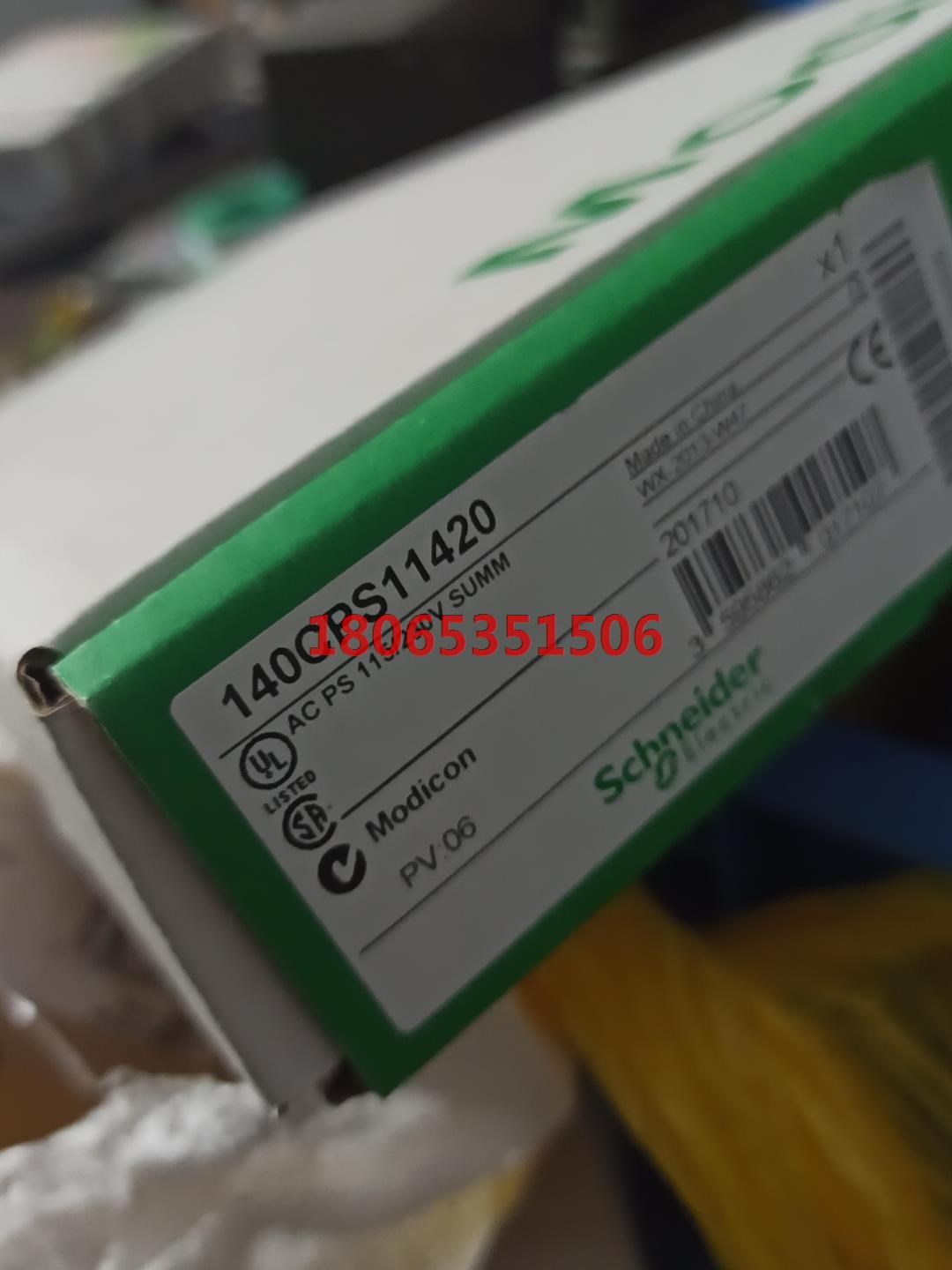 施耐德140CPS11420