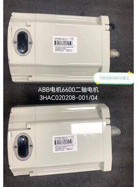 ABB电机6600二轴电机3HAC020208-00104 议价