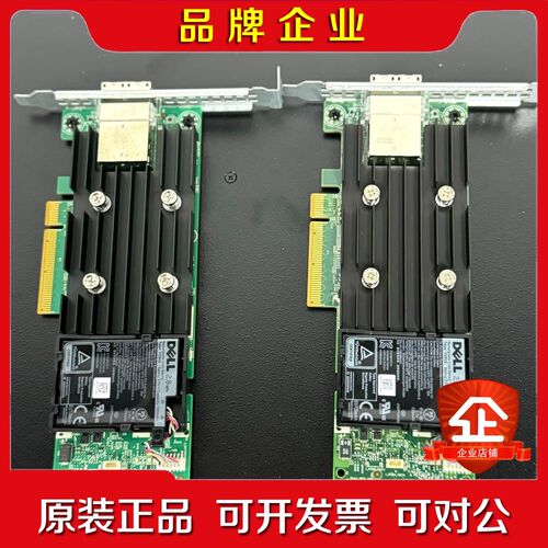 Dell戴尔H阵列卡 G缓存 支持raid 外置 议价