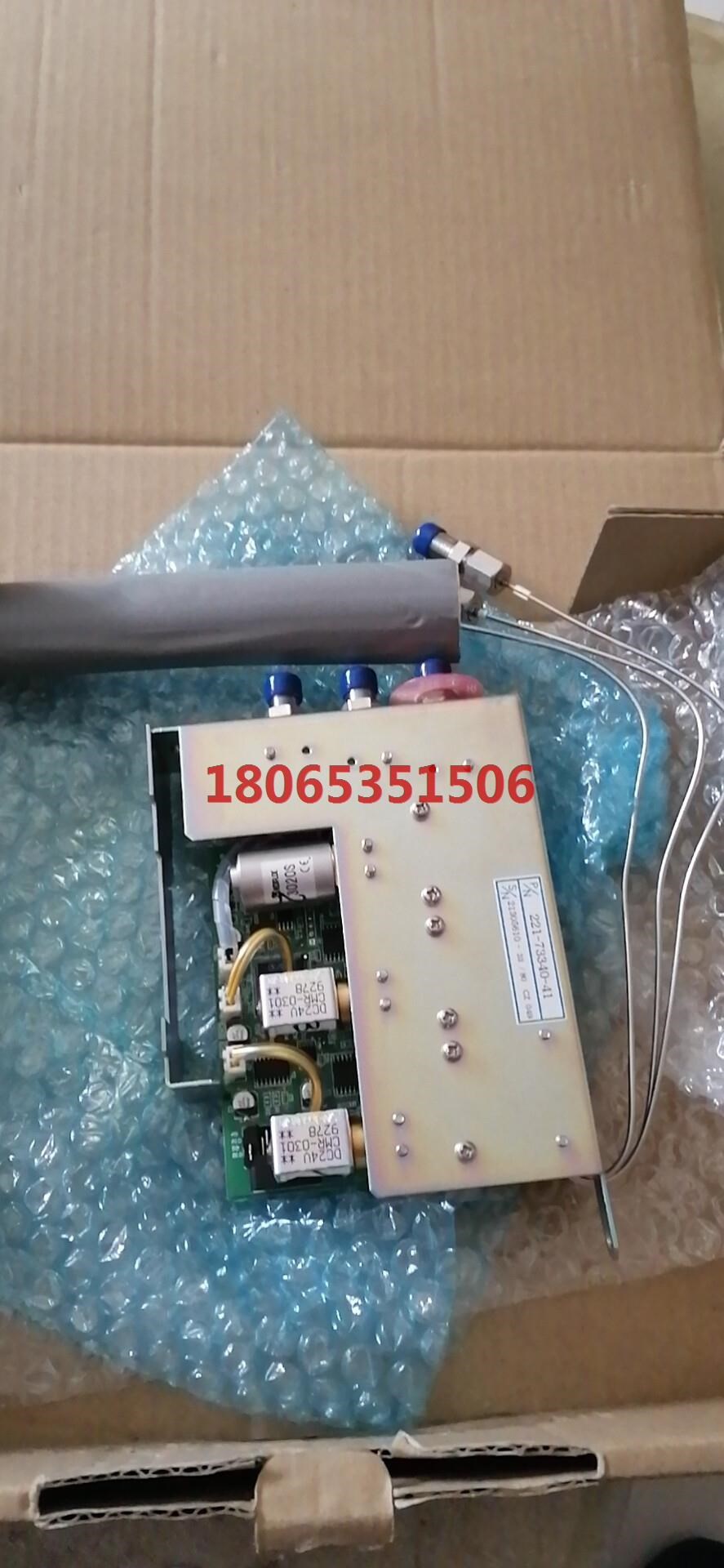 GC2010plus FID的APC单元