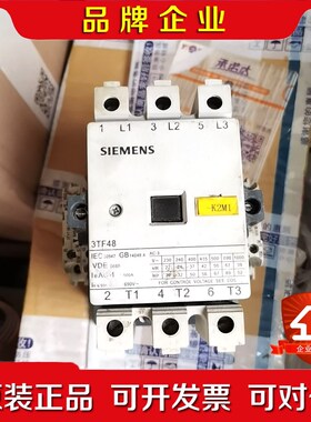 接触器3TF4844-0XF0 AC110V 议价