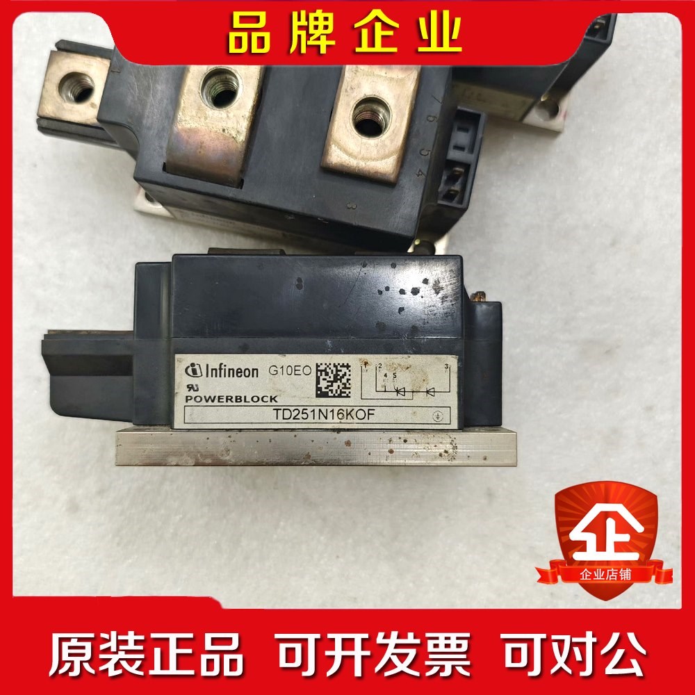 #变频器原标英飞凌TD251N16KOF变频器可控硅模块 议价