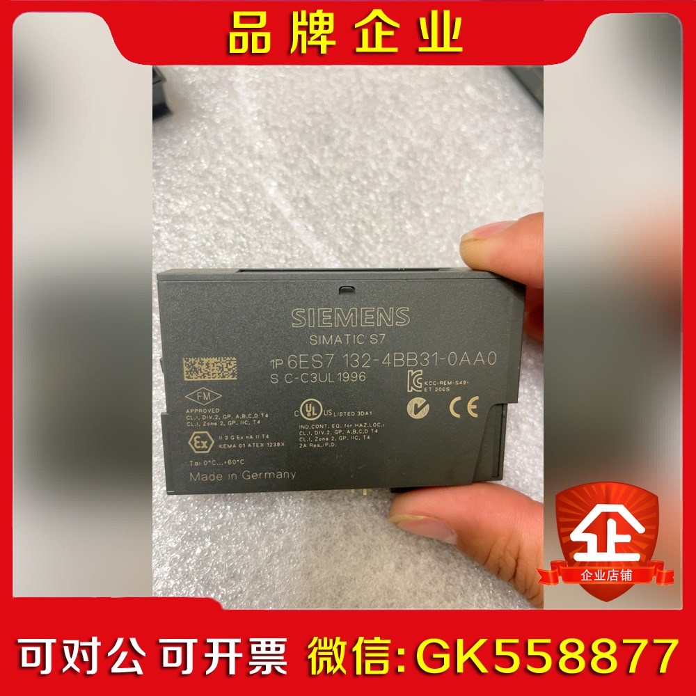 6ES7 132-4BB31-0AA0 议价