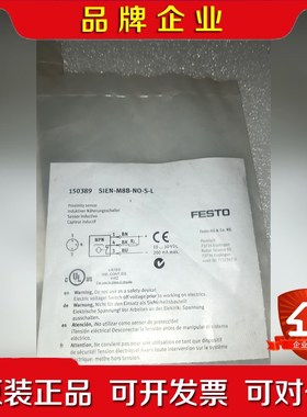 原装150389FESTO接近开关SIEN-M8B-NO-S 议价