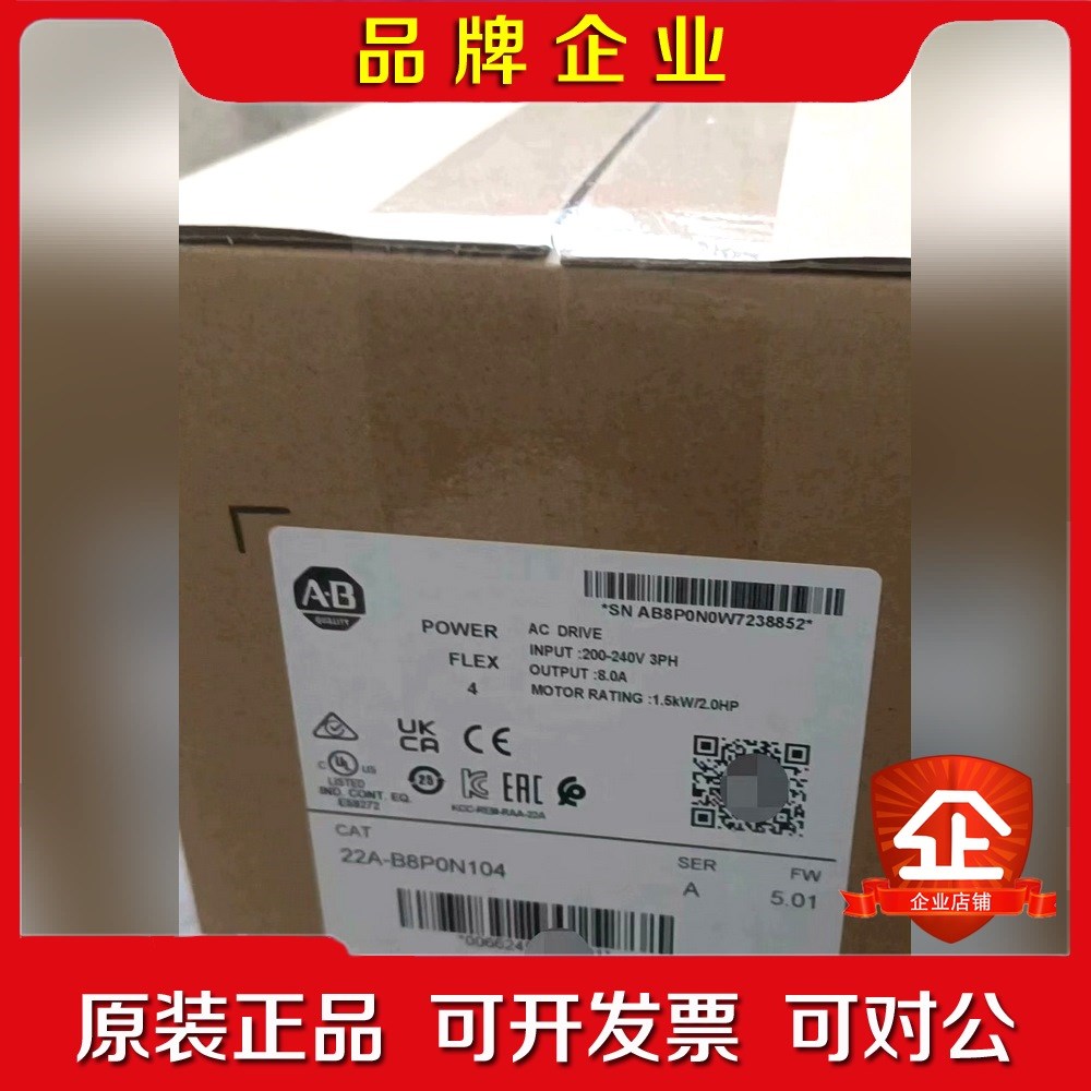 22A-B8P0N104 未拆封现货 质保 标价 议价