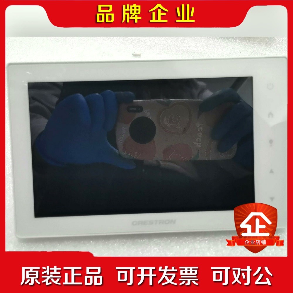 快思聪触摸屏Crestron TSW-750-W-S实 议价
