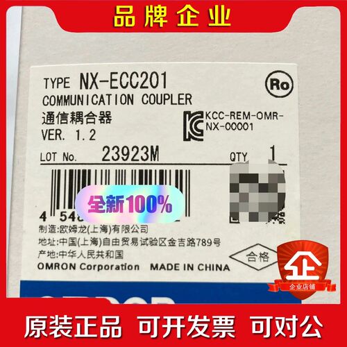 plc  nx-ecc201没有拆封的一个便 议价