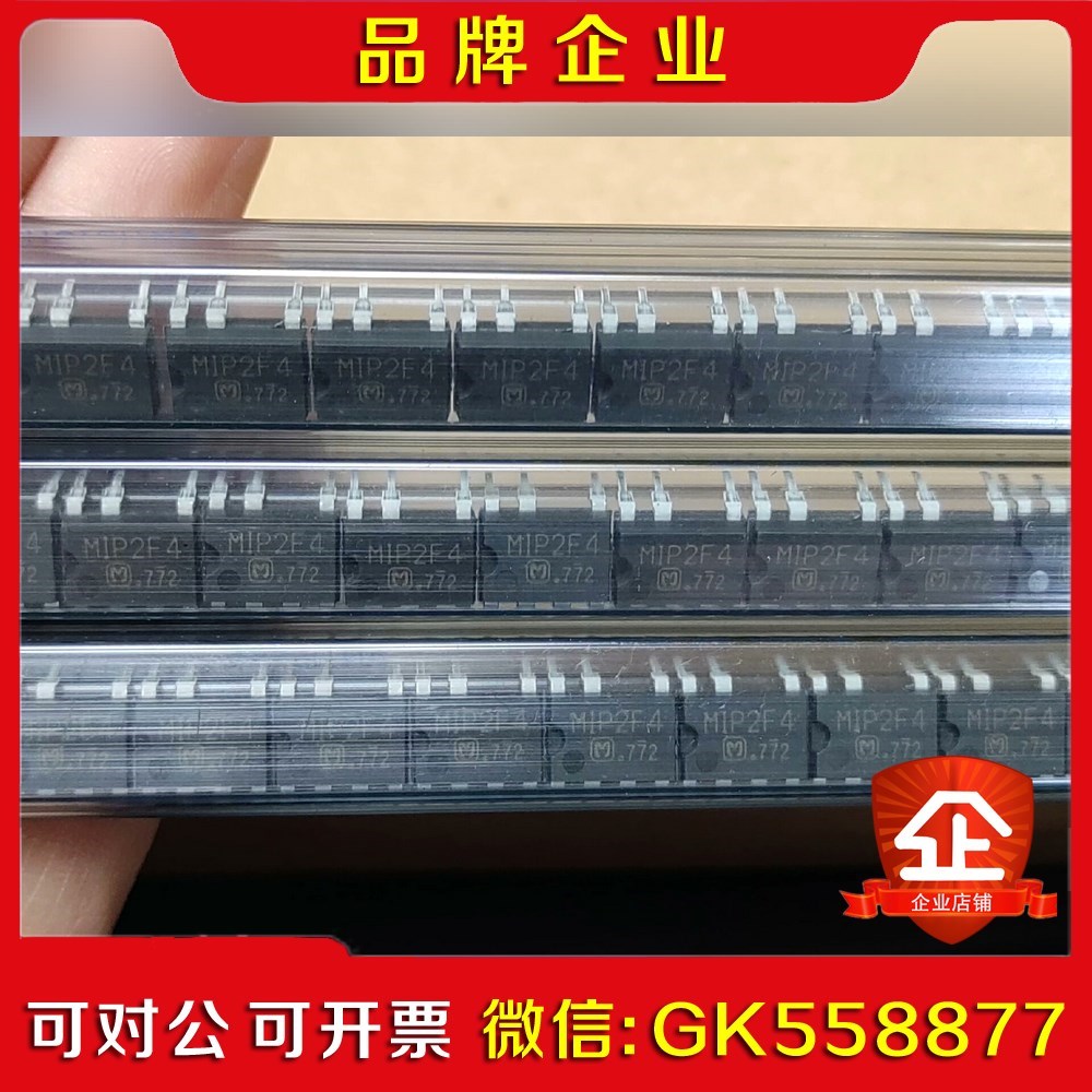 原装进口 MIP2F40MSSCF+ 议价