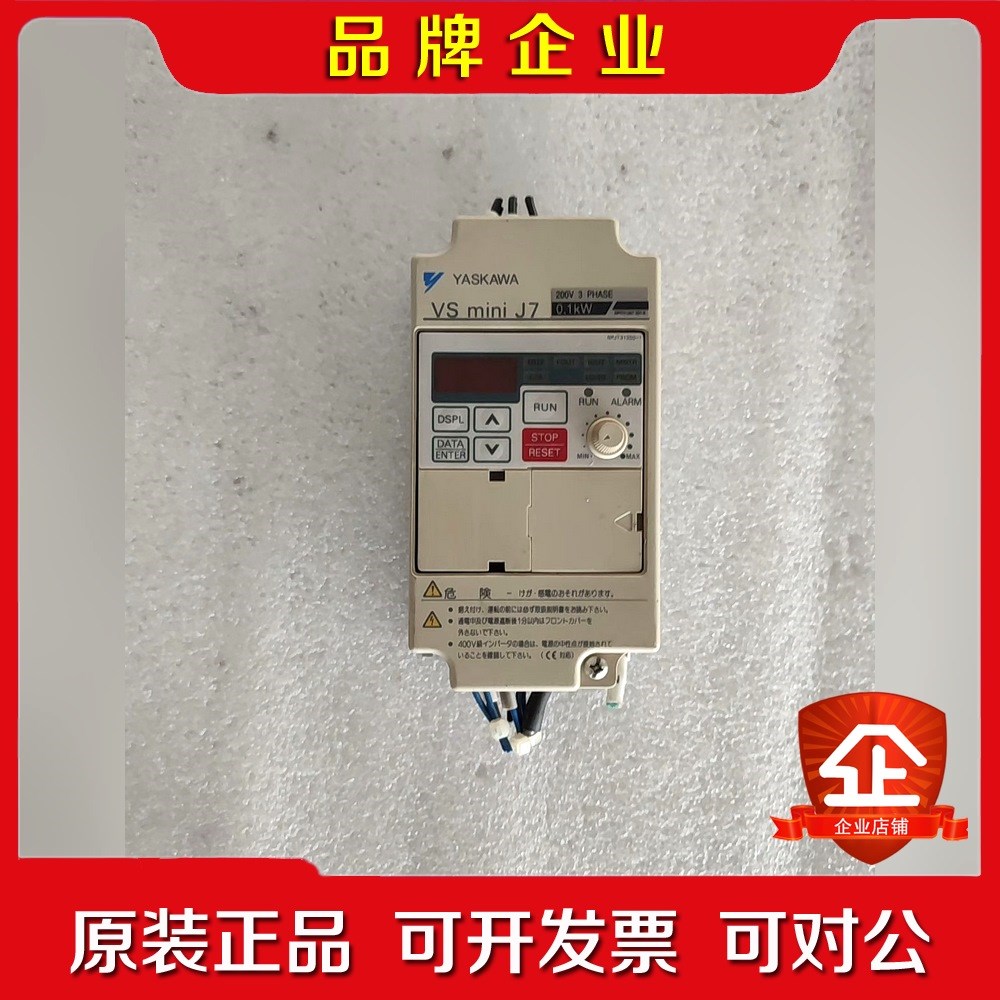 CIMR-J7AA20P1 安川变频器0.1KW 220V 议价