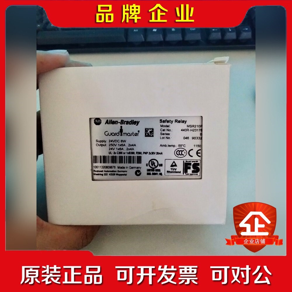 440R-H23176MSR210P Allen-Bra 议价