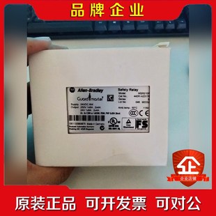 Bra Allen 议价 H23176MSR210P 440R