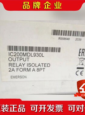 IC200MDL930L NSMP原装新品 议价