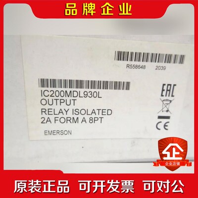 IC200MDL930L NSMP原装新品 议价