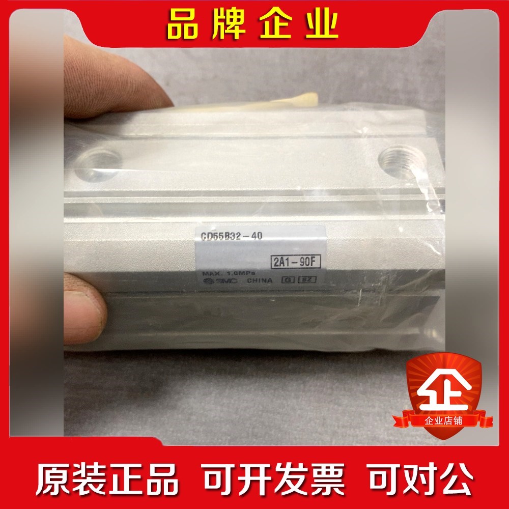 SMC气缸CD55B32-40原装 议价