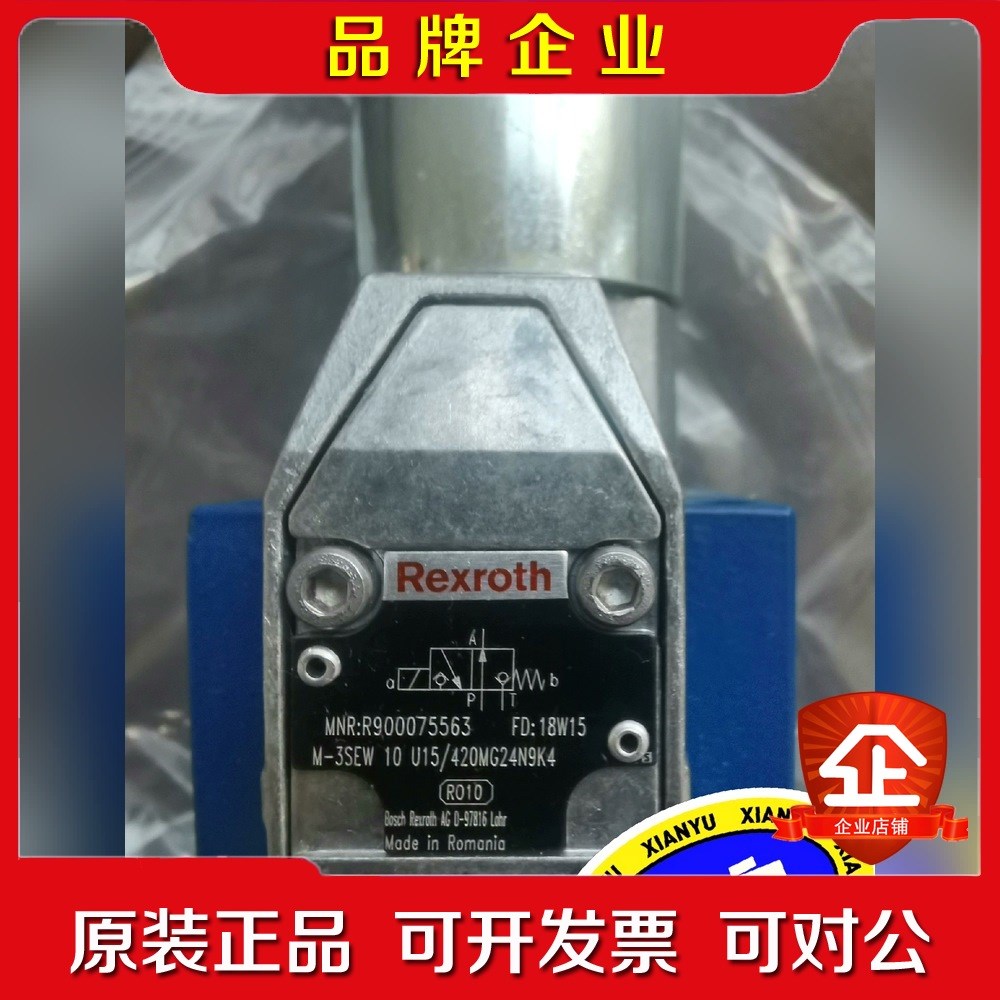 原装力士乐R900075563 M-3SEW10U1X 议价