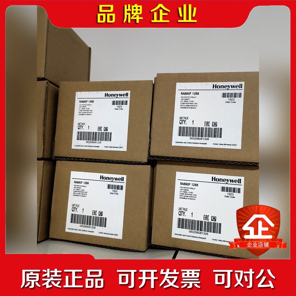 霍尼韦尔RA890F1288 议价