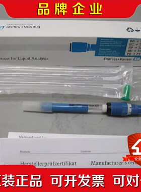 E+H数字PH 玻璃电极CPS71D-7TB21 议价