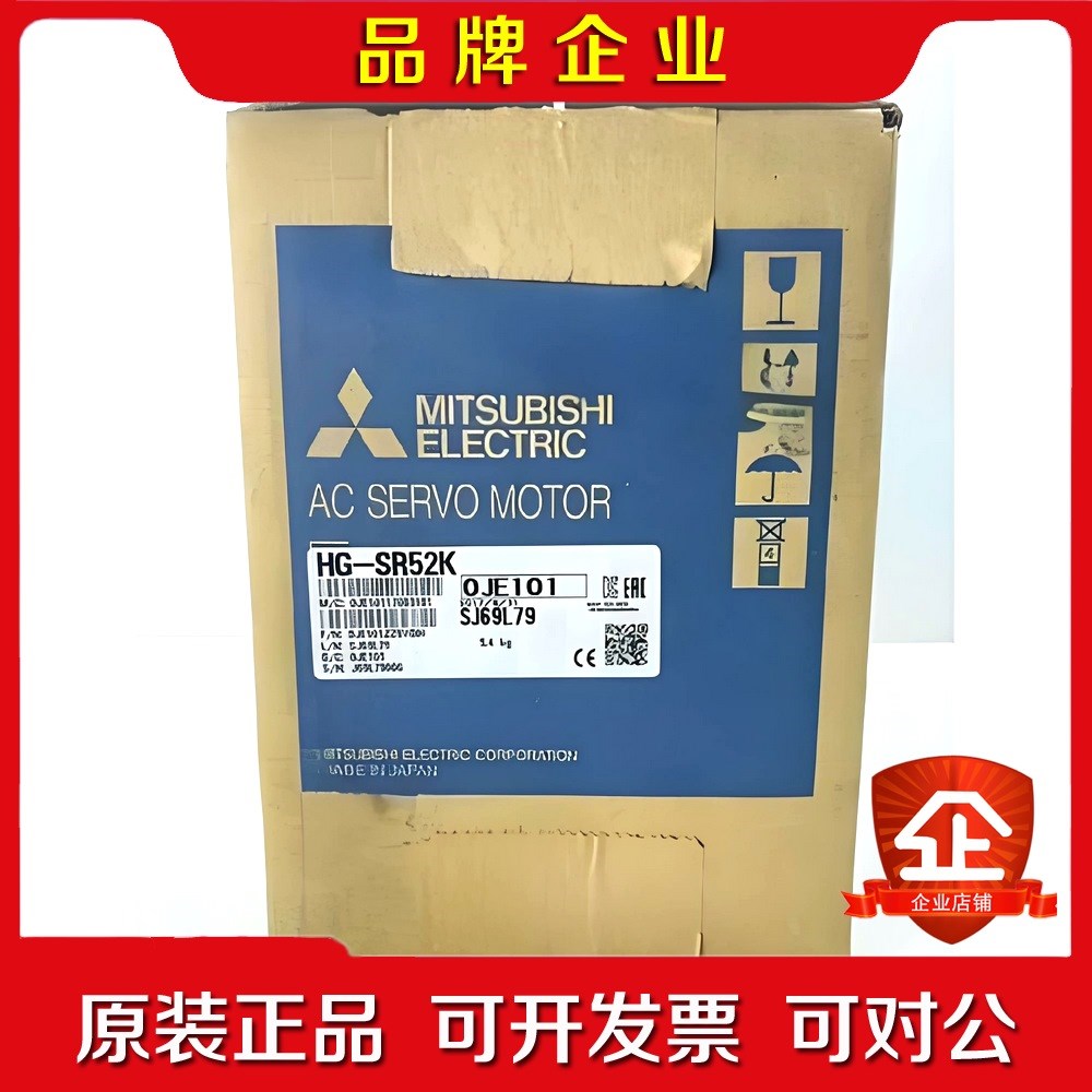 #马达 HG-SR52K 三菱电机Mitsubishi 议价