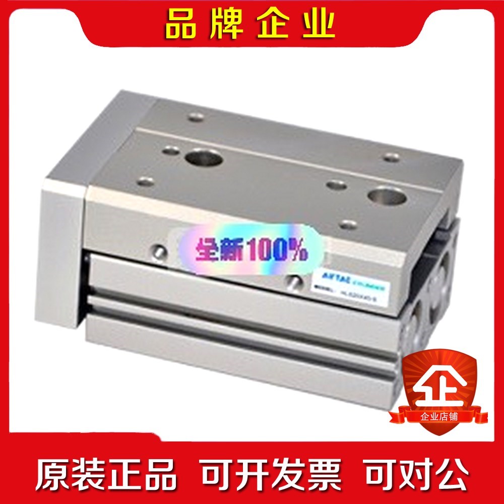 HLS1275S 原装AIRTAC亚德客 H 议价