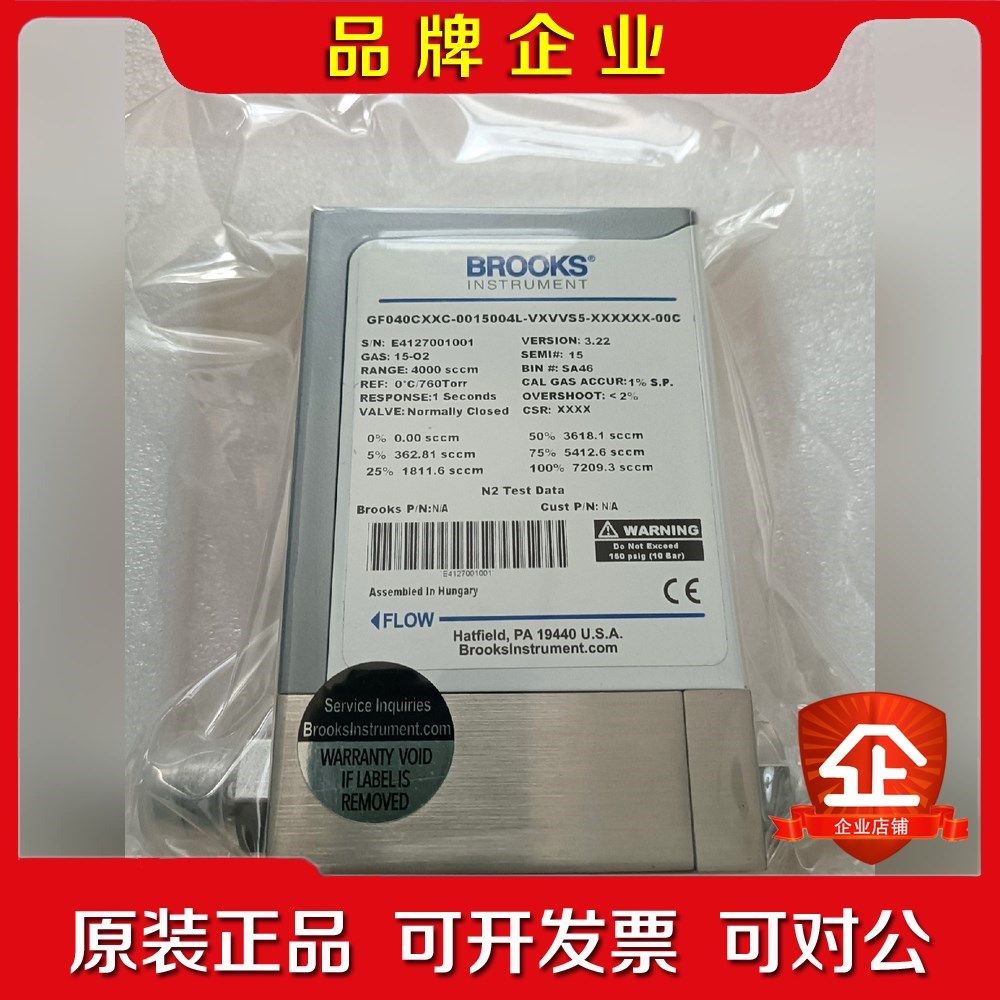 布鲁克斯BROOKS质量流量计GF040CXXC-00150 议价