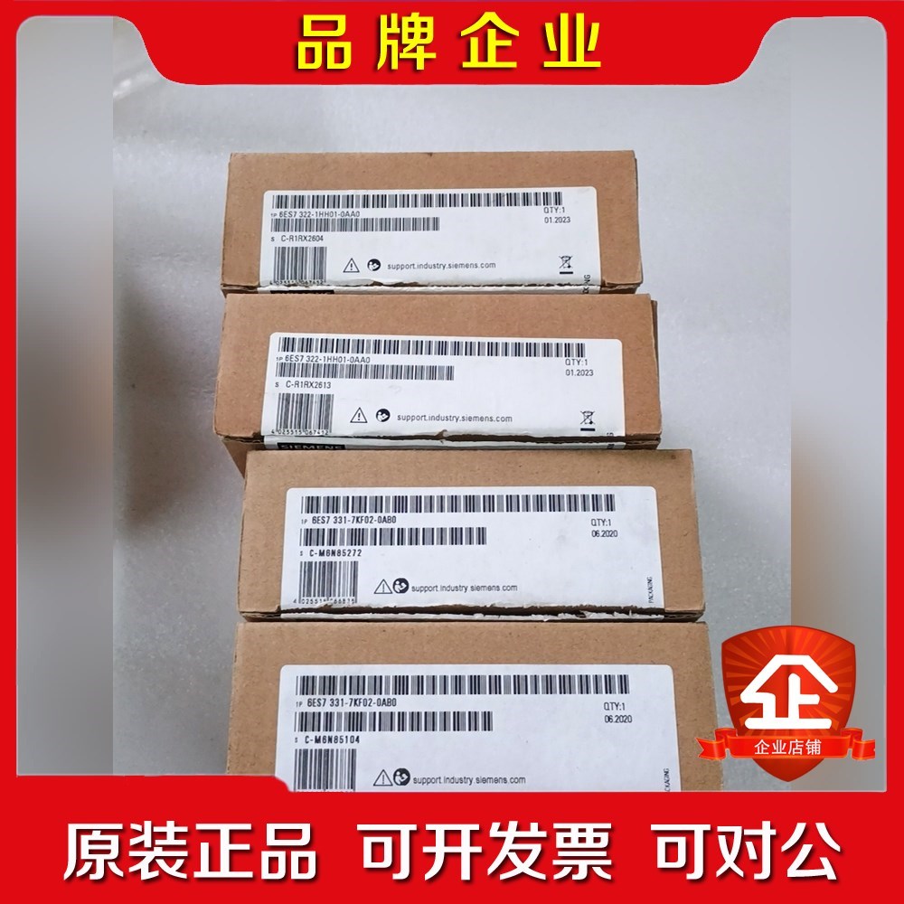 6ES7332-1HH01-0AA0 议价