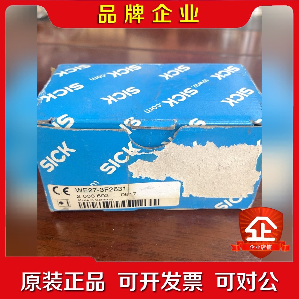 SICK 传感器WE27-3F2631WS27-3D263 议价