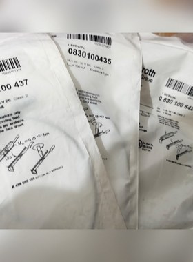 0830100437 2750111321 议价