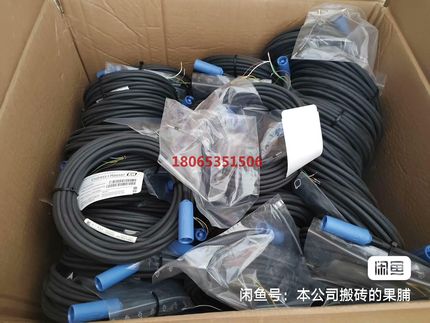 E+H电极 电缆CYK10-A051