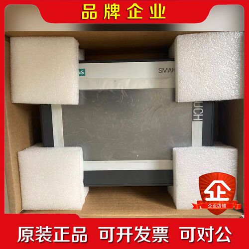 7寸触摸屏一个6av6648 0cc11 3ax 议价