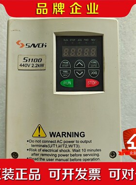 出一台三碁变频器S1100-4T2.2G440V 2.2K 议价