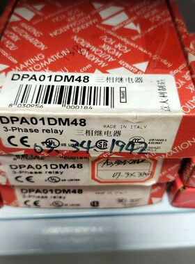 佳乐继电器DPA01DM48 议价