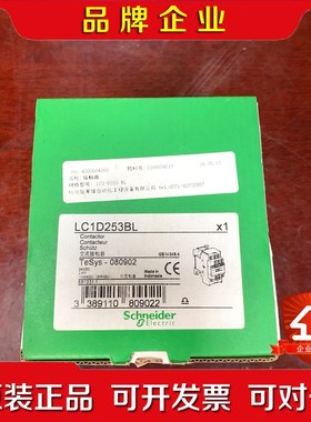 施耐德交流接触器 LC1D253BL原装 议价