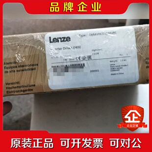 Lenze伦茨变频器Inverter Drives 84 议价