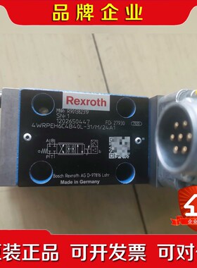 原装力士乐比例伺服阀R901382319 4WRPEH6C4 议价