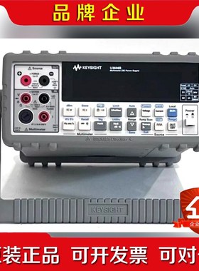 是德科技安捷伦U3606B万用表DC 30W电源新品 议价