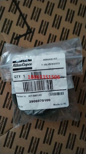 阿特拉斯原装2906070100调节阀包