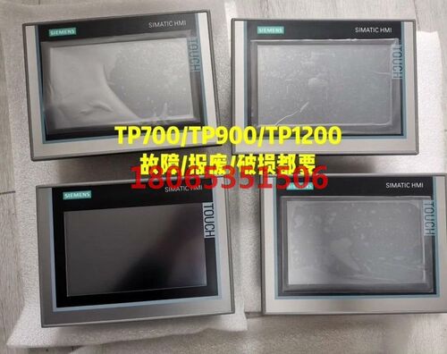 6av2 124-0jc01触摸屏tp900工业