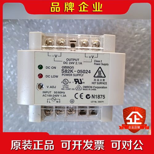 开关电源S82K-05024实物拍摄议价 议价