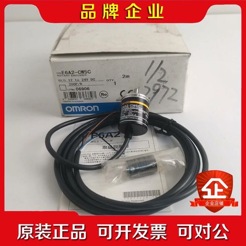 #编码器原装E6A2-CS5C编码器200P 议价