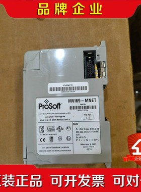 MVI69-MNET 议价